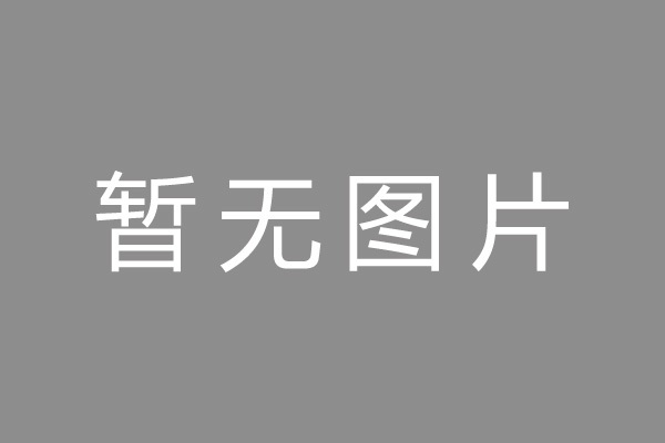 长乐市按揭车抵押贷款哪里靠谱